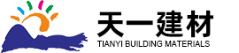 郴州市天一建材商貿(mào)有限公司