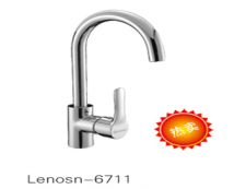 聯(lián)想菜盆龍頭6711