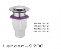 聯(lián)想不銹鋼下水器短9206