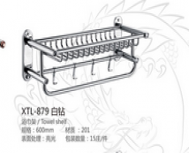 新天龍毛巾架879帶網籃
