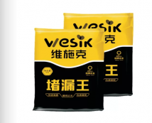 維施克  納米堵漏王